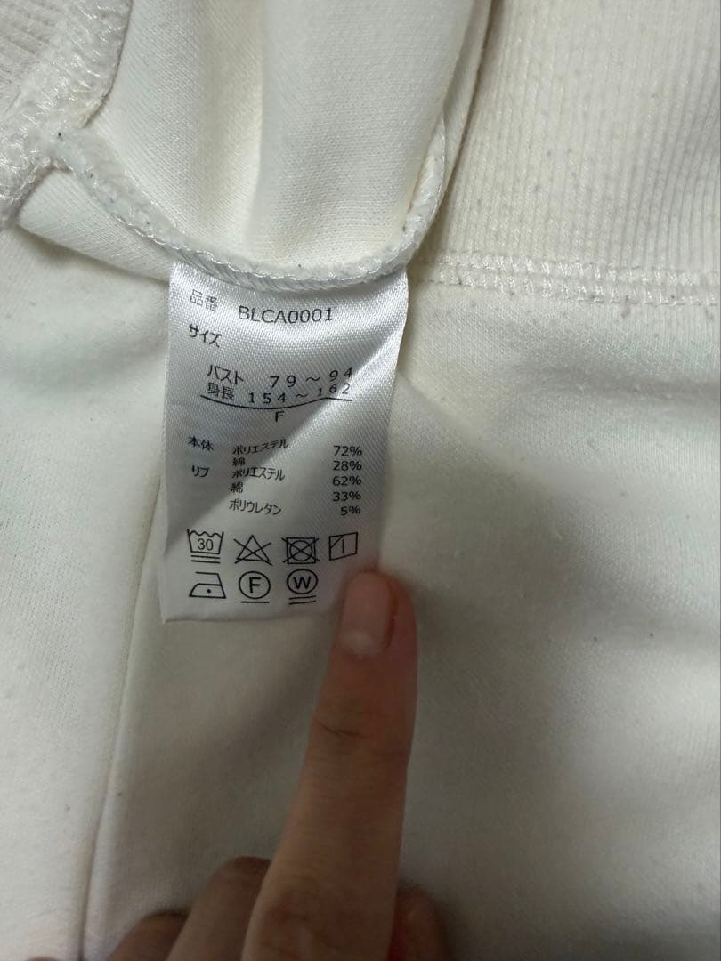 ホワイト グラフィックパーカー フリーサイズ — image 3