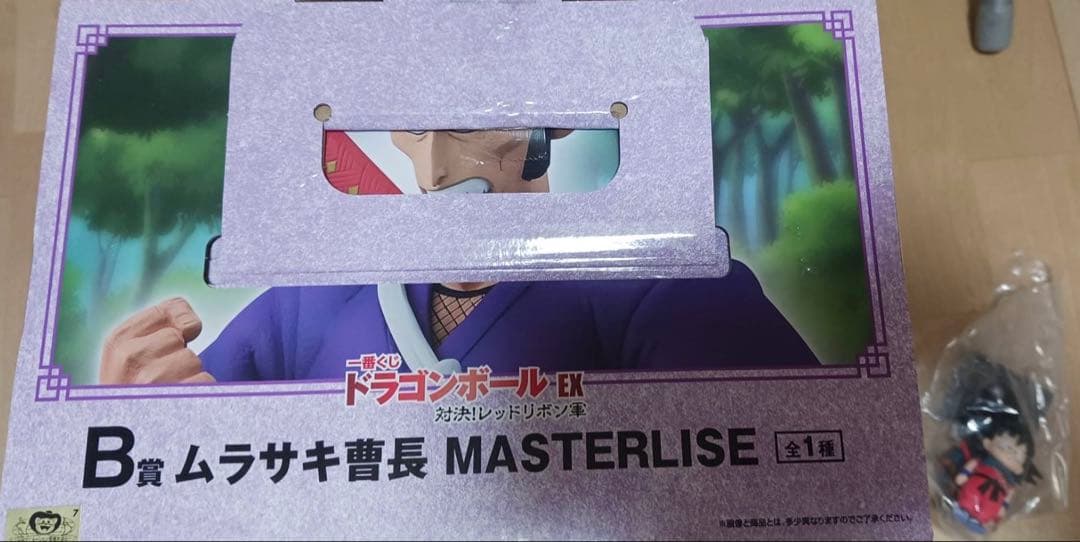 一番くじ ドラゴンボールEX B賞 ムラサキ曹長　ドラゴンアーカイブス孫悟空 — image 2