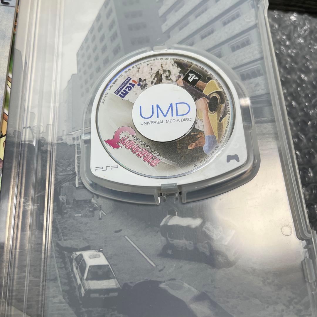 絶体絶命都市3 こわれゆく街と彼女の歌 PSP — image 4