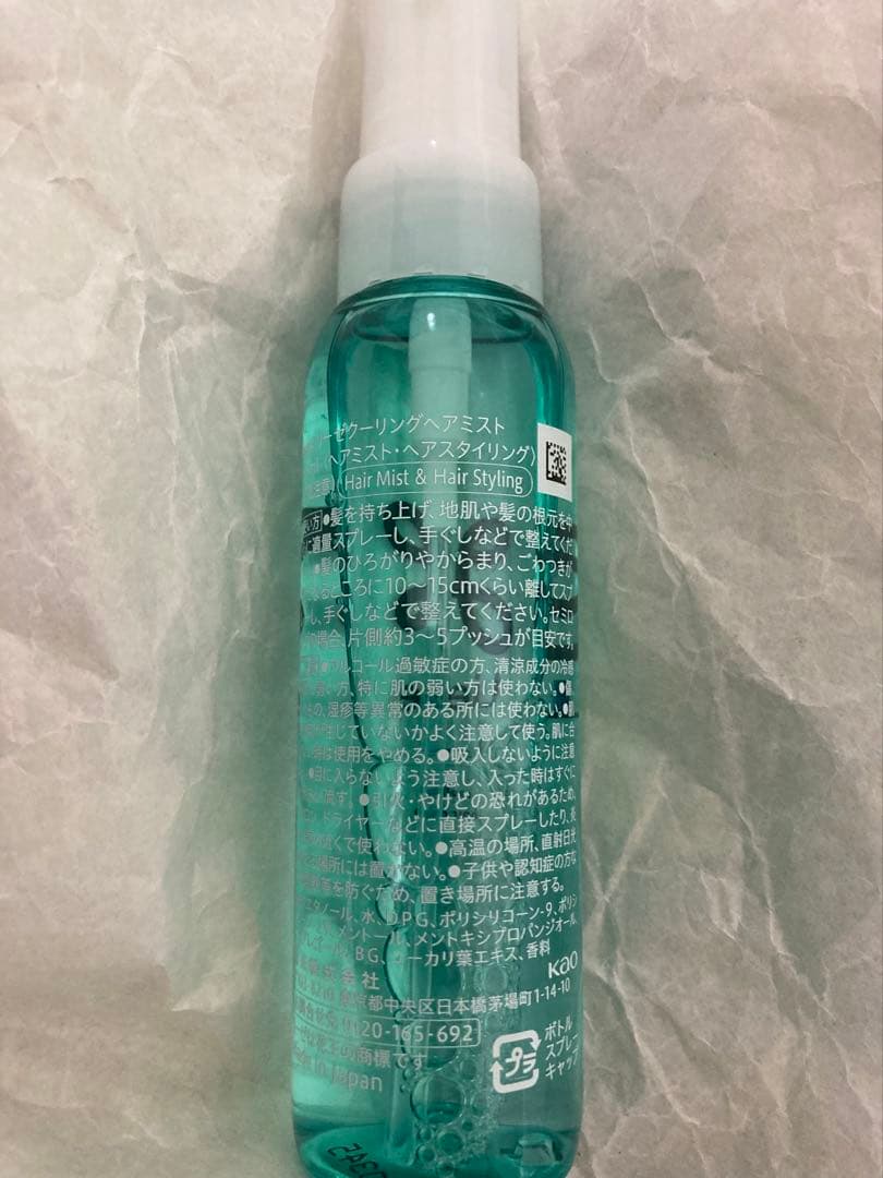 リーゼ　クーリングヘアミスト　75ml — image 2