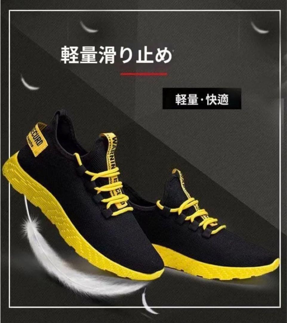 26cm メンズ スニーカー ランニング ウォーキング 黒/黄 軽量 通気性 — image 3