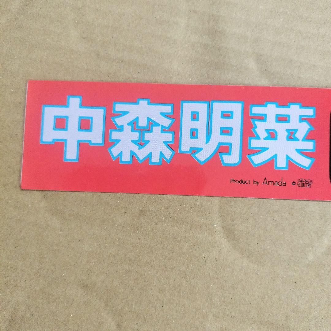 中森明菜 ステッカー Amada製 — image 4