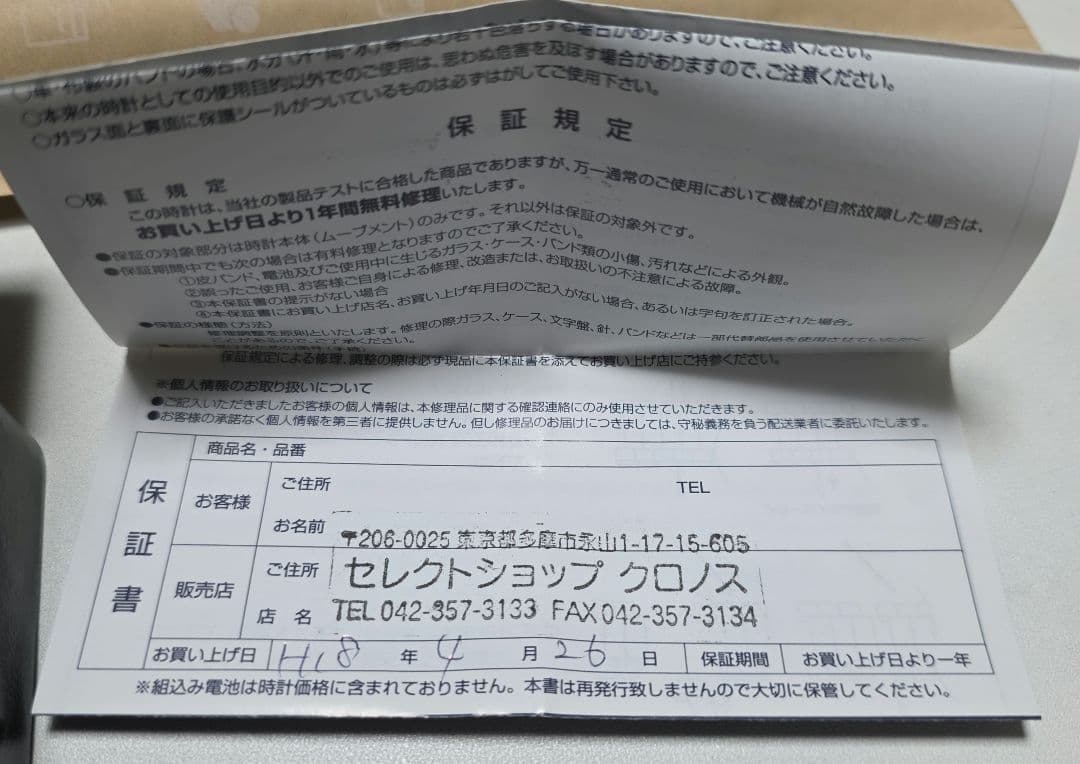 Mr.BEER様用【電池切れ状態】Audi コレクション 腕時計セット — image 3