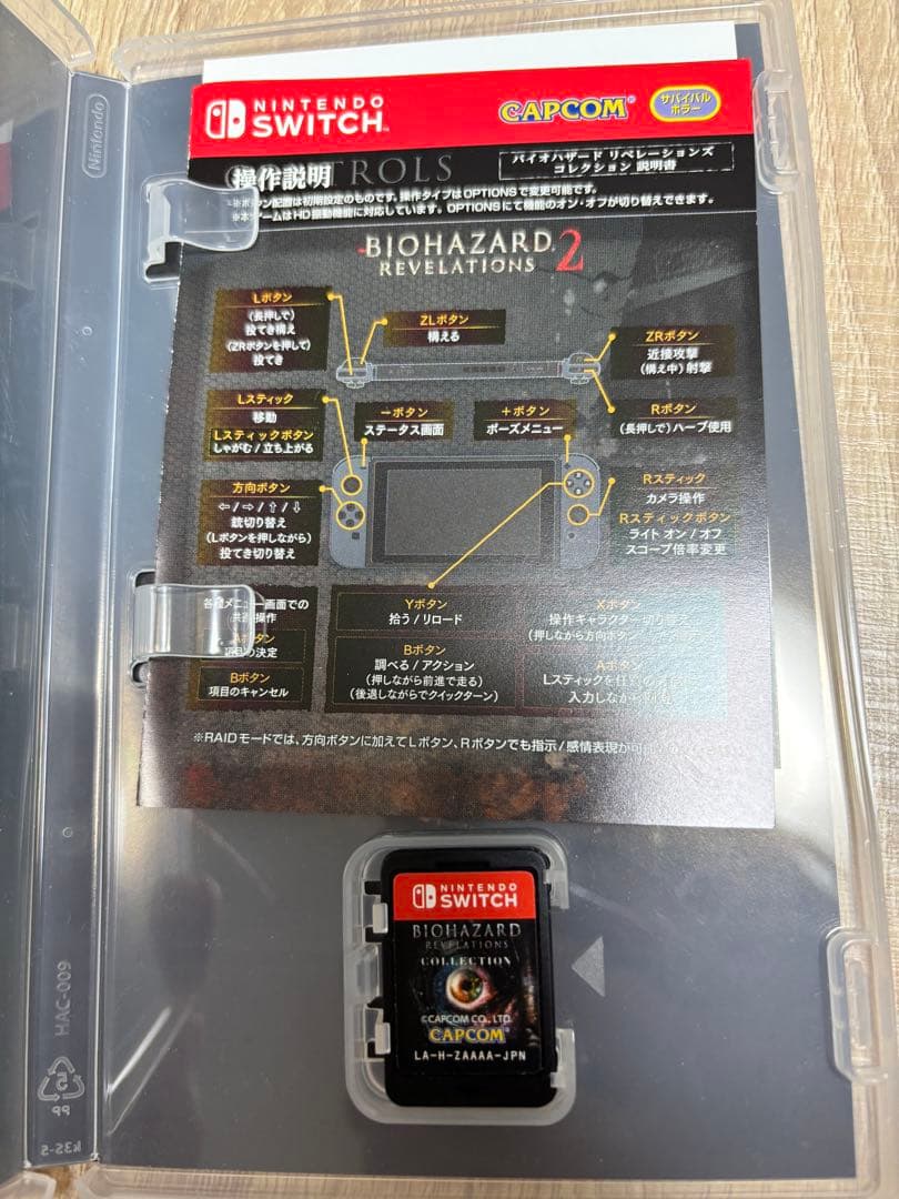 Nintendo Switch BIOHAZARD REVELATIONS — image 3