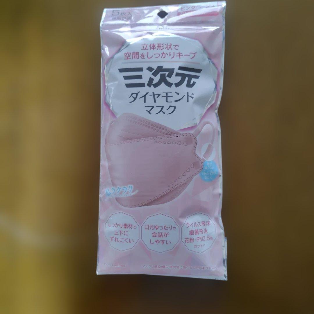 【新品】興和 三次元ダイヤモンドマスク フリーサイズ ピンク系 5袋(25枚) — image 2