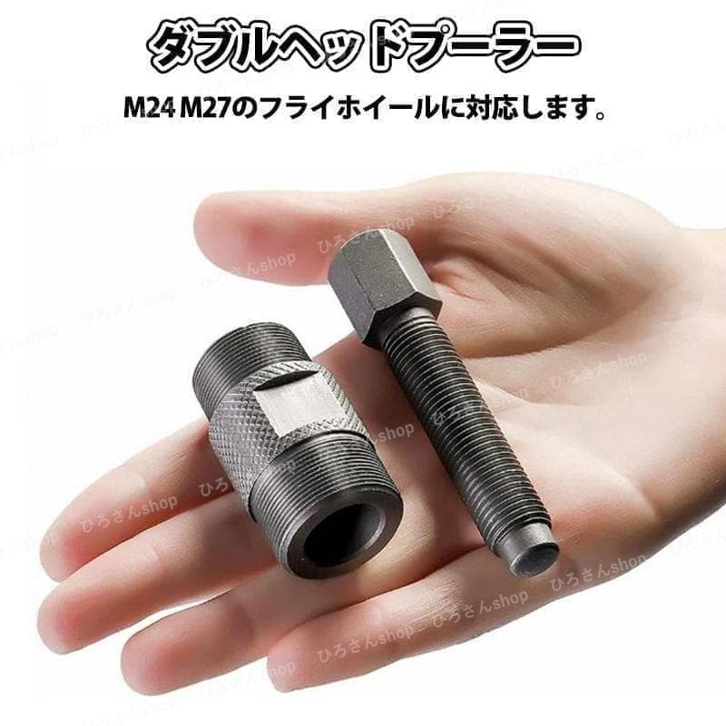 フライホイールプーラー バイク m27 m24 ホンダ ヤマハ カブ モンキー — image 5