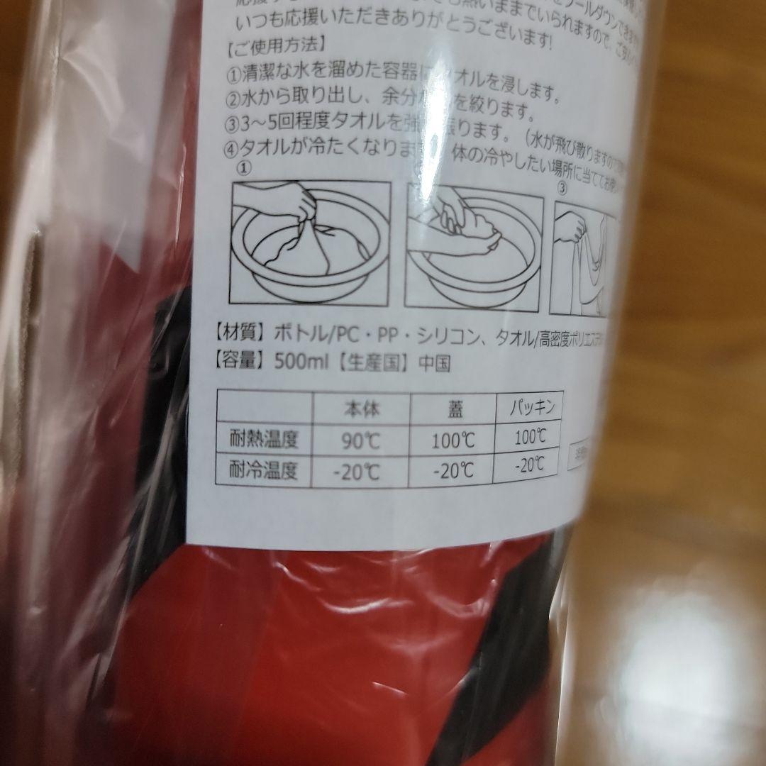 【未使用】GR ボトル 500ml — image 3
