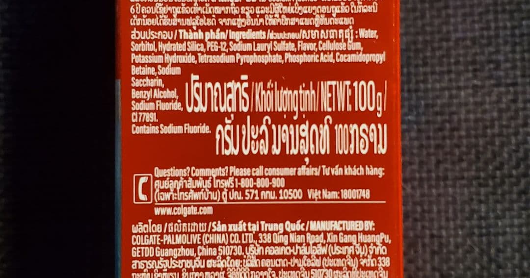 【箱あり発送】Colgate OPTIC WHITE 新品 未開封 — image 2