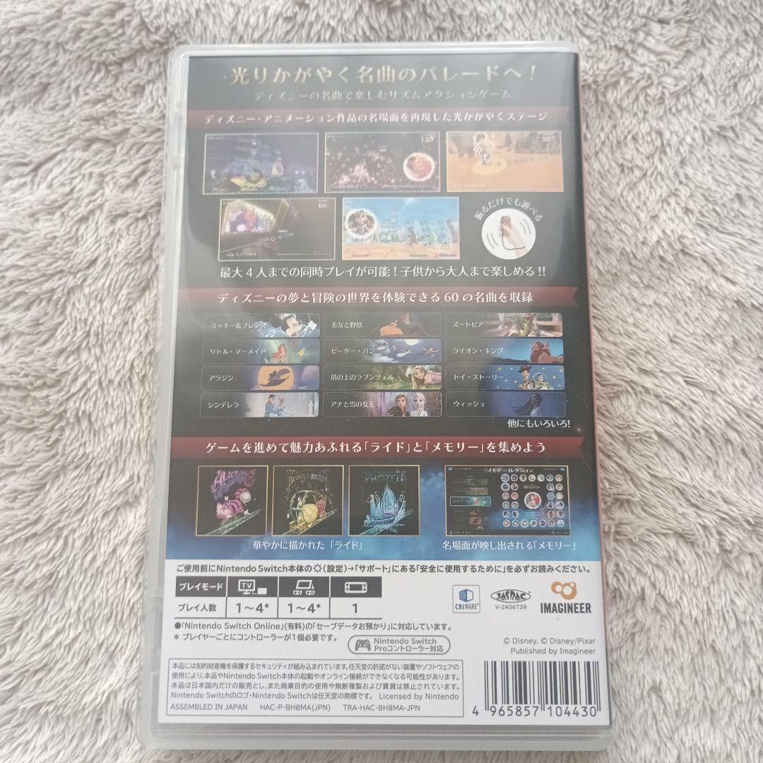 Nintendo Switch ディズニー ミュージックパレード アンコール — image 4