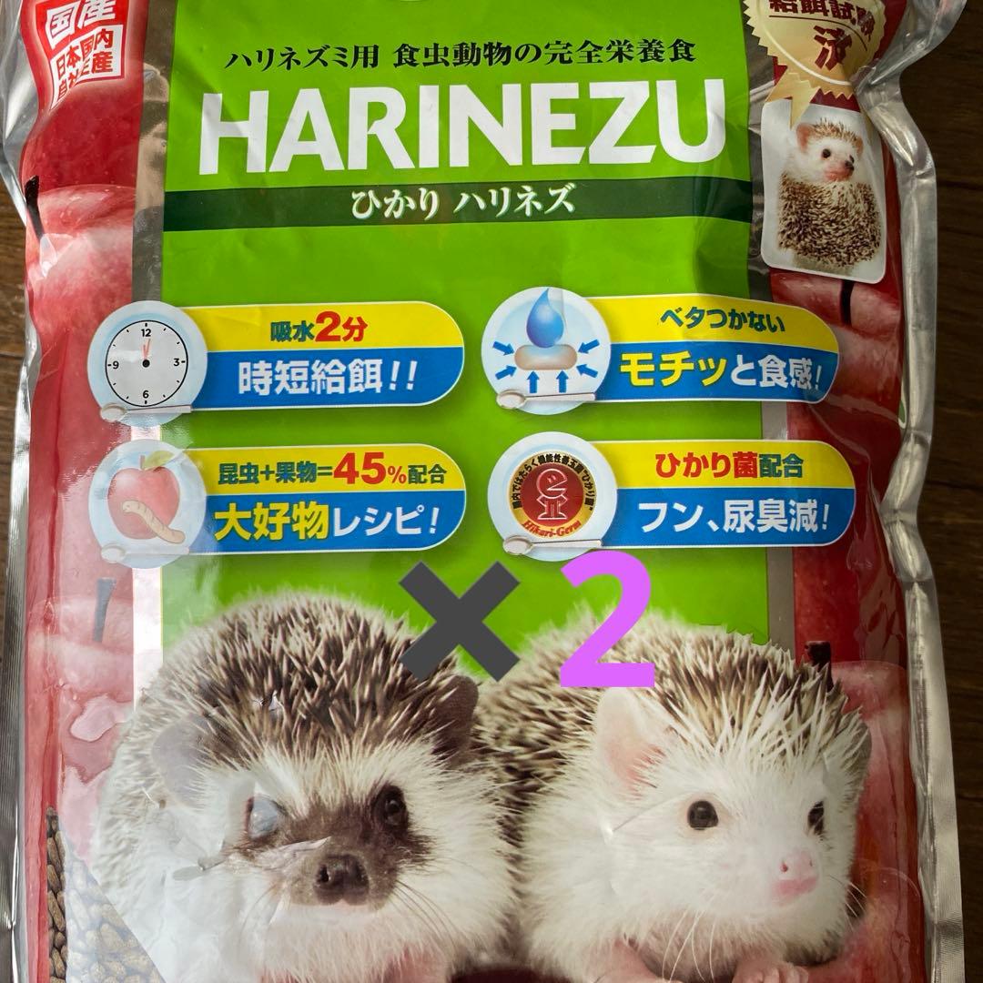 こまねこ様専用 — image 2