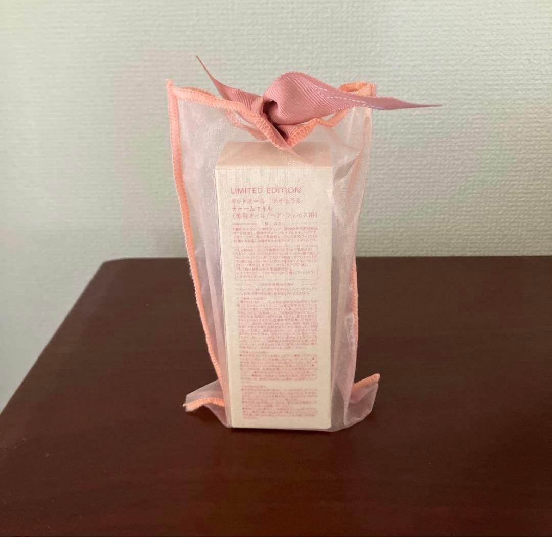イットオールIT ALL NATURAL Charm Oil — image 2
