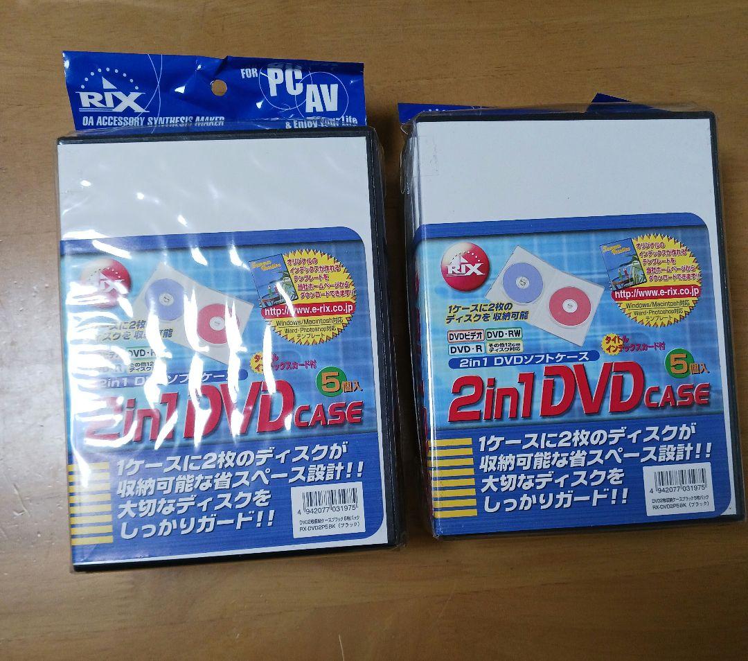 ELECOM ☆RIX DVDソフトケース まとめ売り　未開封品 — image 2