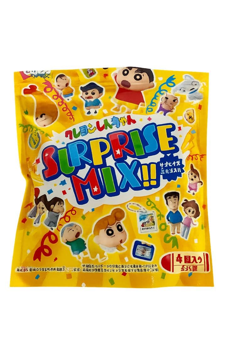 クレヨンしんちゃん サプライズミックス シロ — image 5