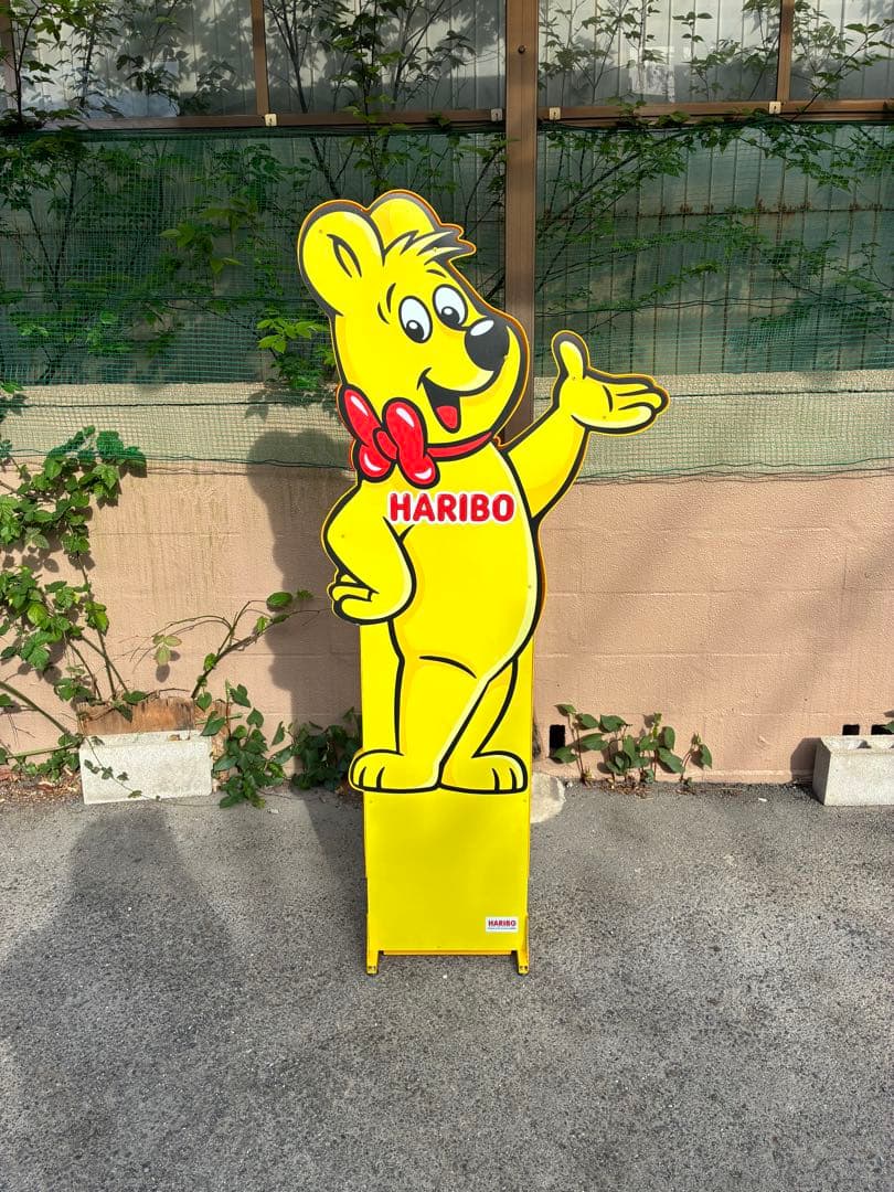 HARIBO 非売品　ディスプレイ棚 — image 2