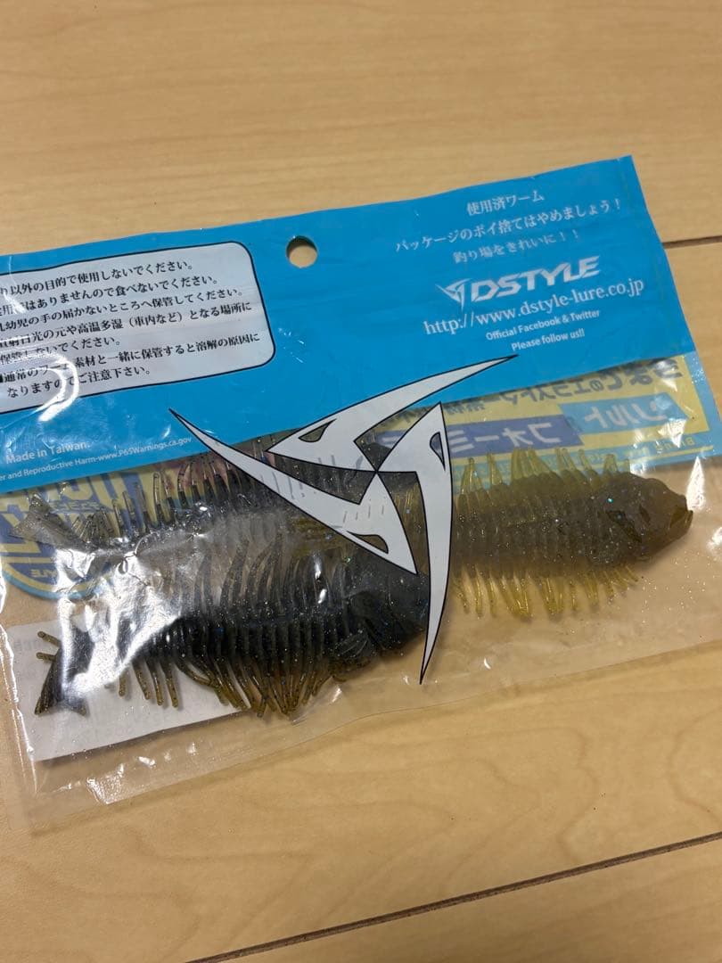 DSTYLE GEELACANTH 4インチ ワーム 3色セット — image 3