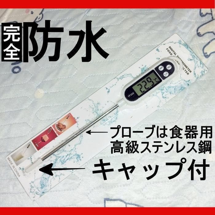 E F様 リクエスト 2点 まとめ商品 クッキング 温度計 調理用 v — image 2