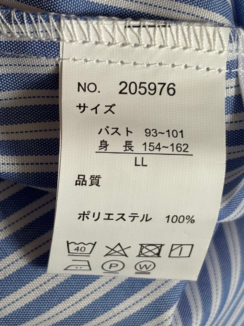 新品未使用　五分袖ロングシャツ — image 4