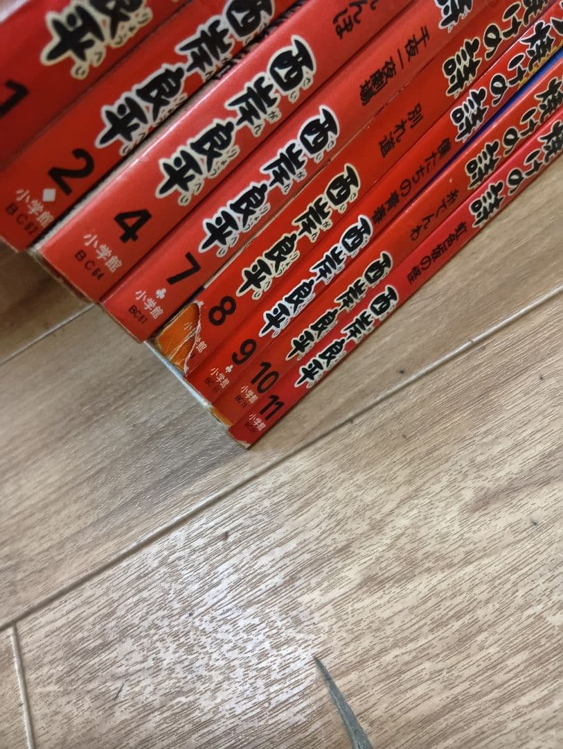 【夕焼けの詩　６７冊セット　西岸良平】 — image 5