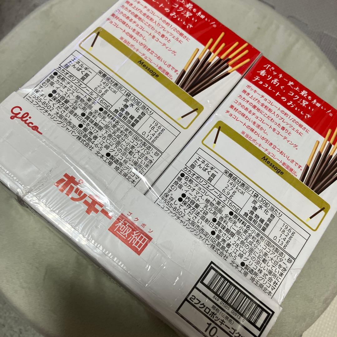 フレブル様　専用 — image 4