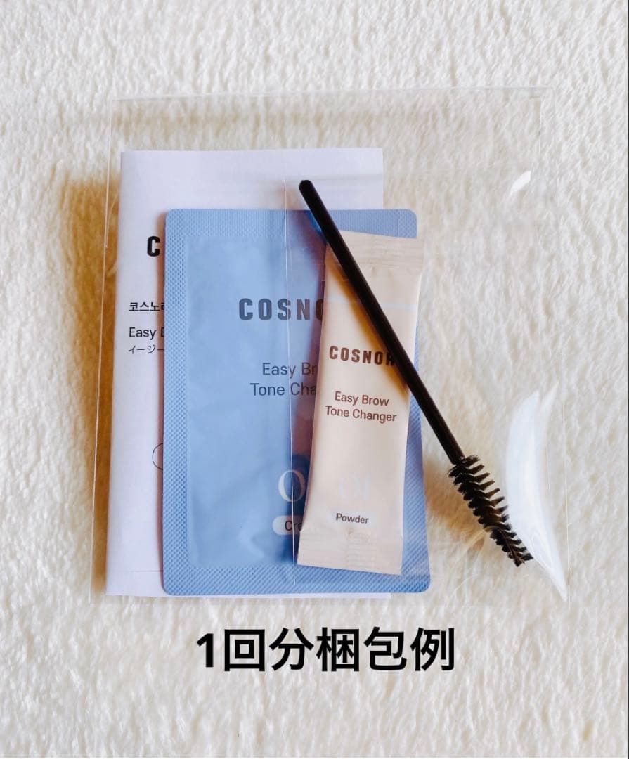 コスノリ イージーブロウトーンチェンジャー 眉毛 脱色1回分(説明書コピー付き) — image 3
