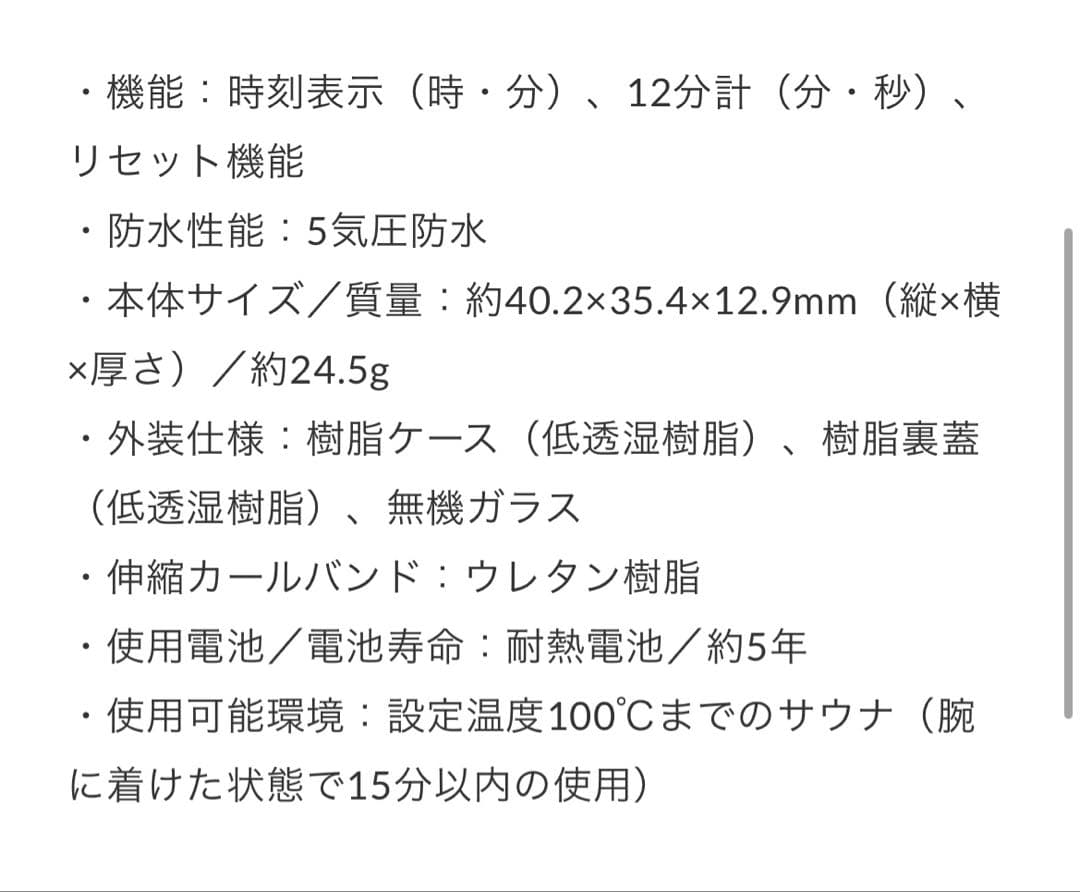 CASIO カシオ サ時計 サウナイキタイ 限定モデル ブルー タオル付き — image 4