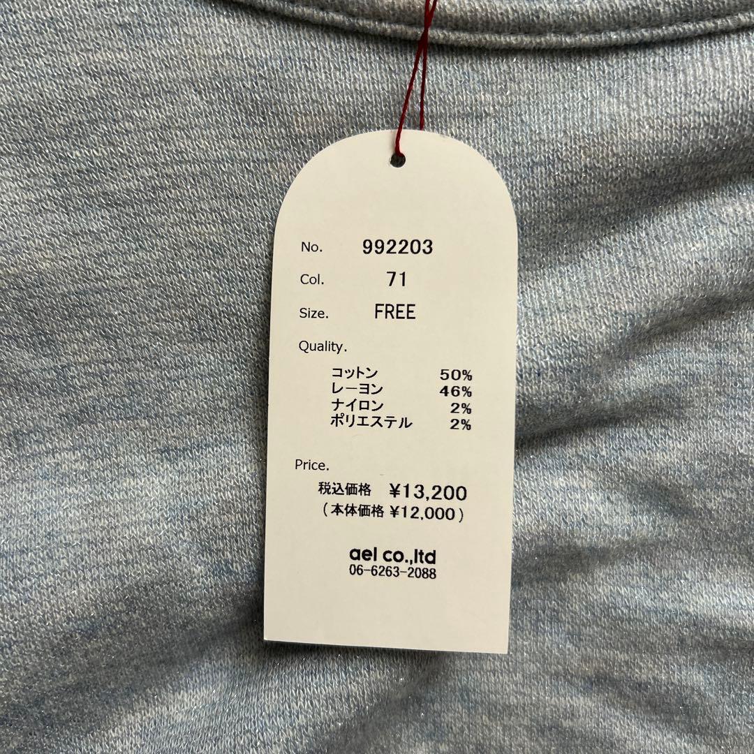 【最終価格】新品　mao made カットソー　水色　春 — image 3