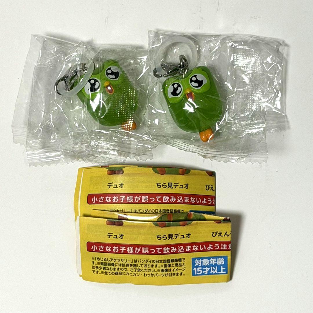Duolingo めじるしアクセサリー ガチャガチャ わくわく デュオ — image 2