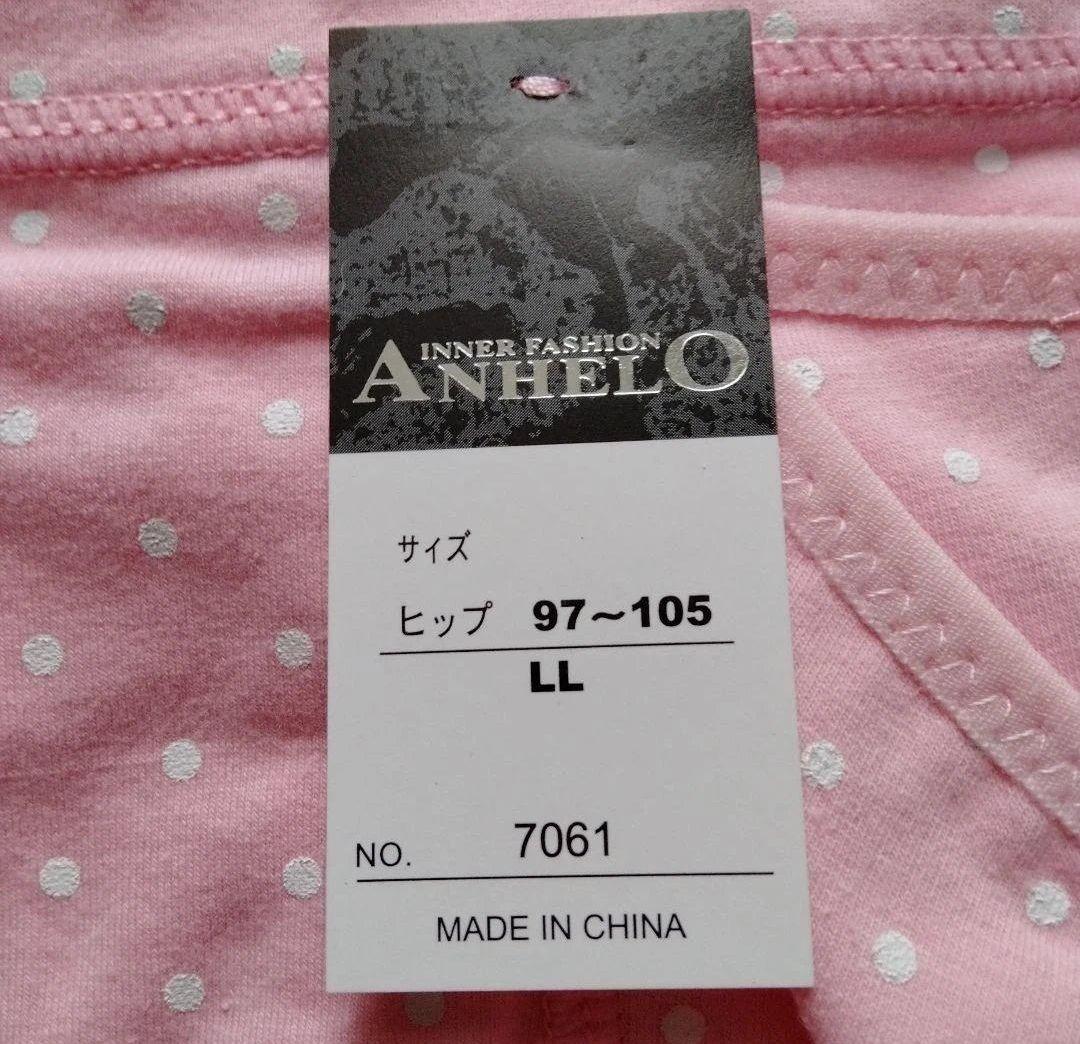 アネロ　おやすみ骨盤ショーツ Mサイズ — image 2