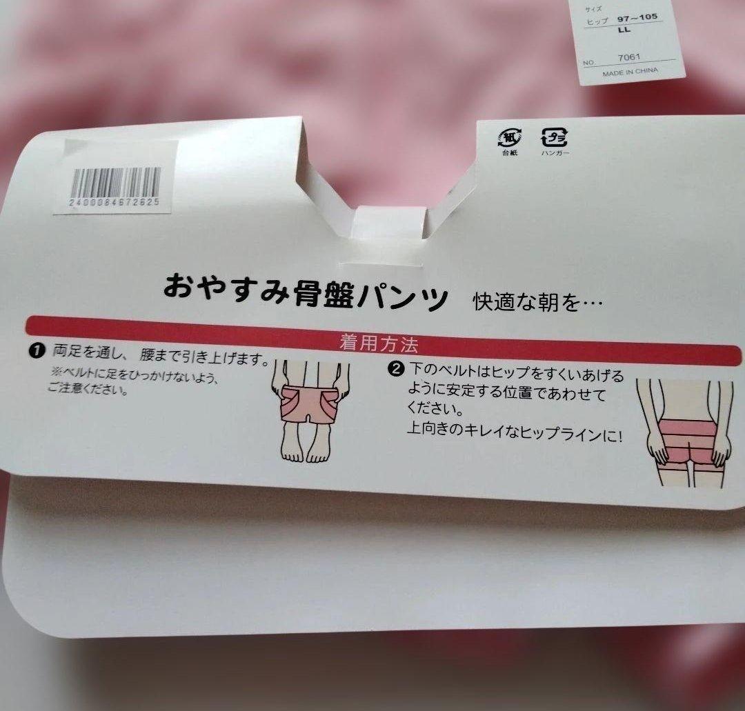 アネロ　おやすみ骨盤ショーツ Mサイズ — image 5