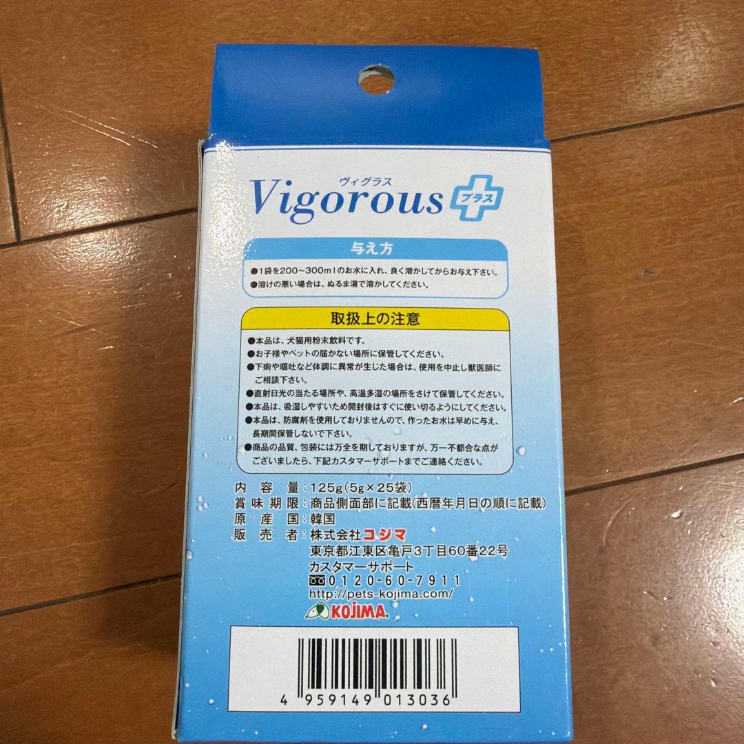 ヴィグラス 犬猫用栄養補完食 ペット用水 コジマ — image 3