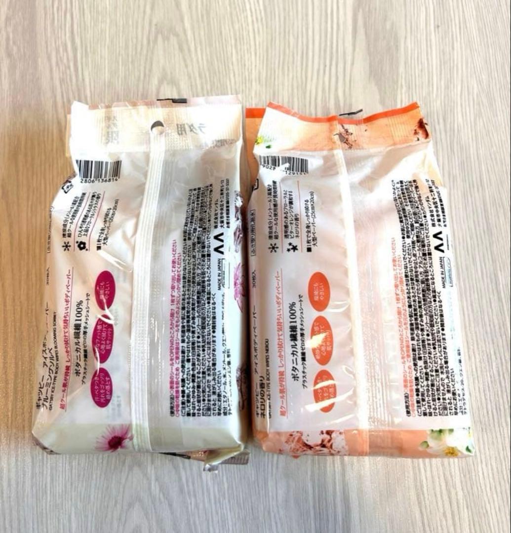 【新品】ギャツビー♡ボディペーパー氷冷 ブルーミングソルベ ネロリ 2セット⑨ — image 2