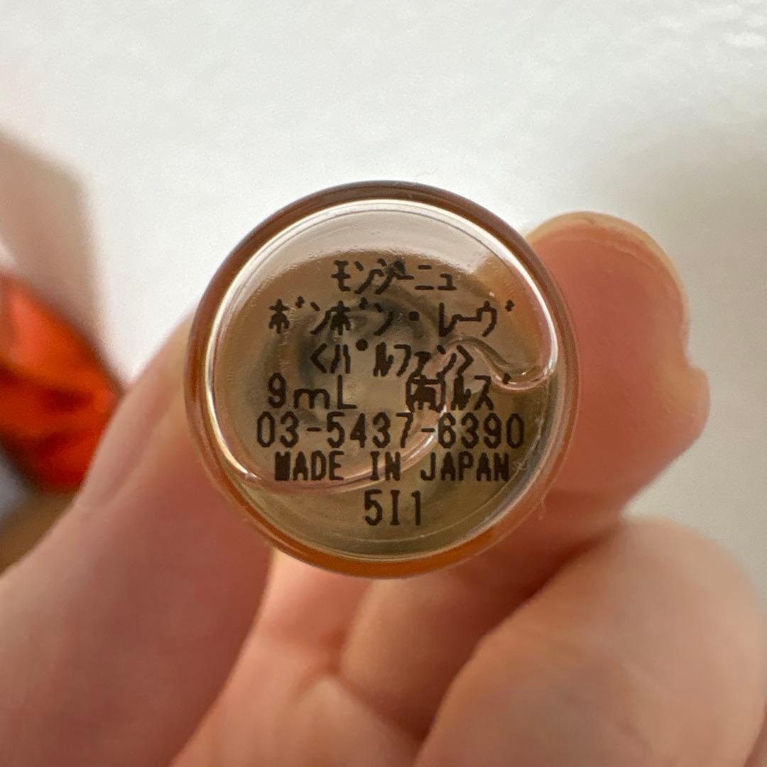 ※新品未使用※ MONCYGNE BONBON REVE パルファン 9ml — image 2