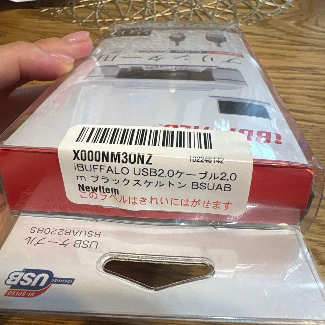 iBUFFALO USB2.0 プリンターケーブル 2.0m — image 2