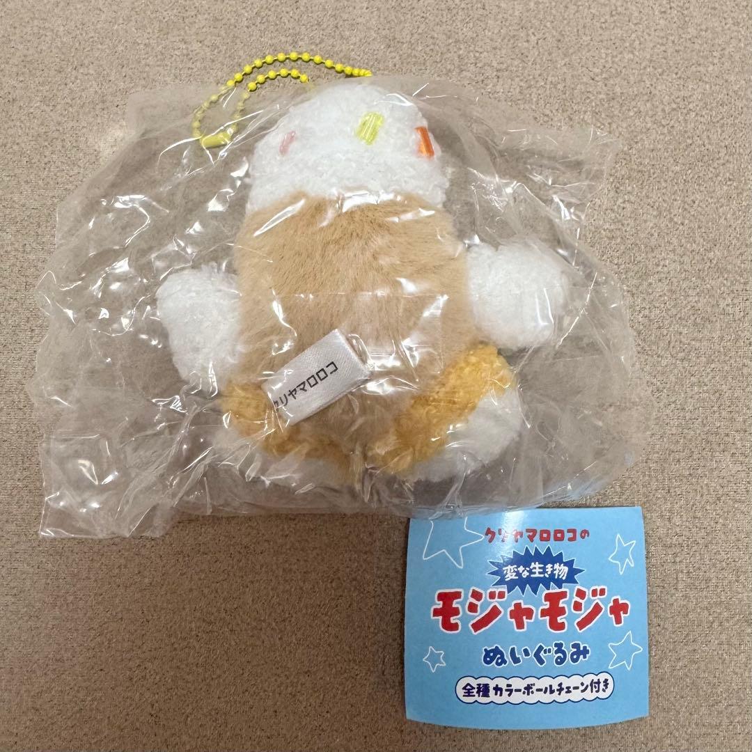 クリヤマロロコ 変な生き物 モジャモジャ ソフトクリームみたいなモジャ ガチャ — image 2