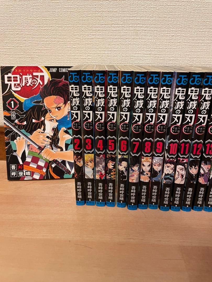 鬼滅の刃 全巻セット 外伝付き — image 3