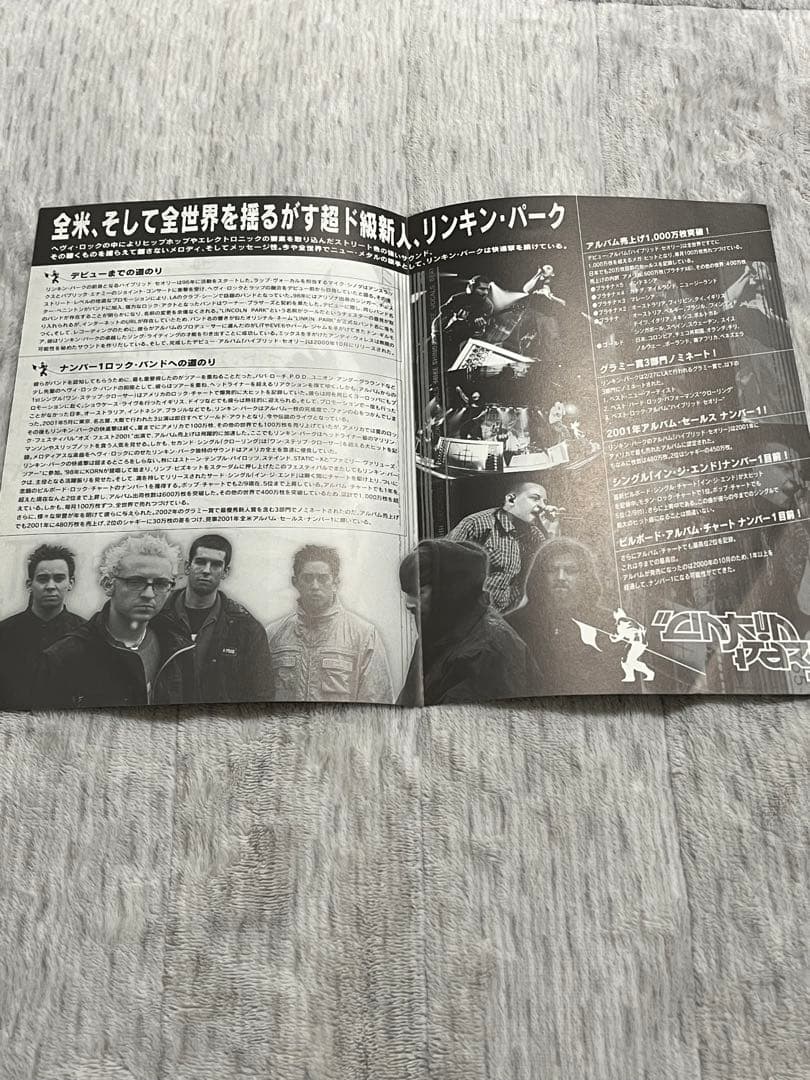 LINKIN PARK 冊子！リンキンパーク.チラシ .フライヤー — image 3