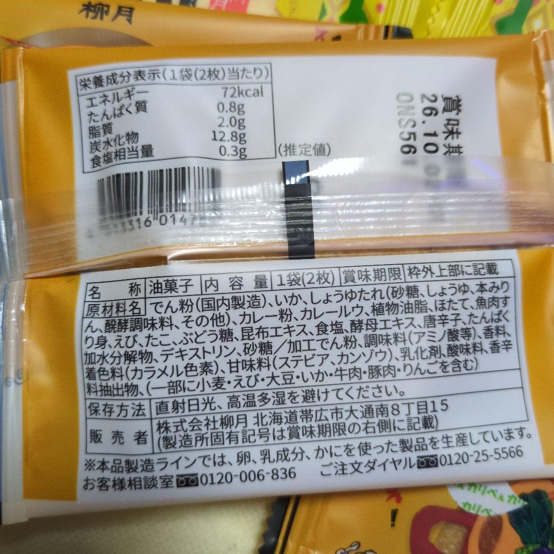 専用です — image 2