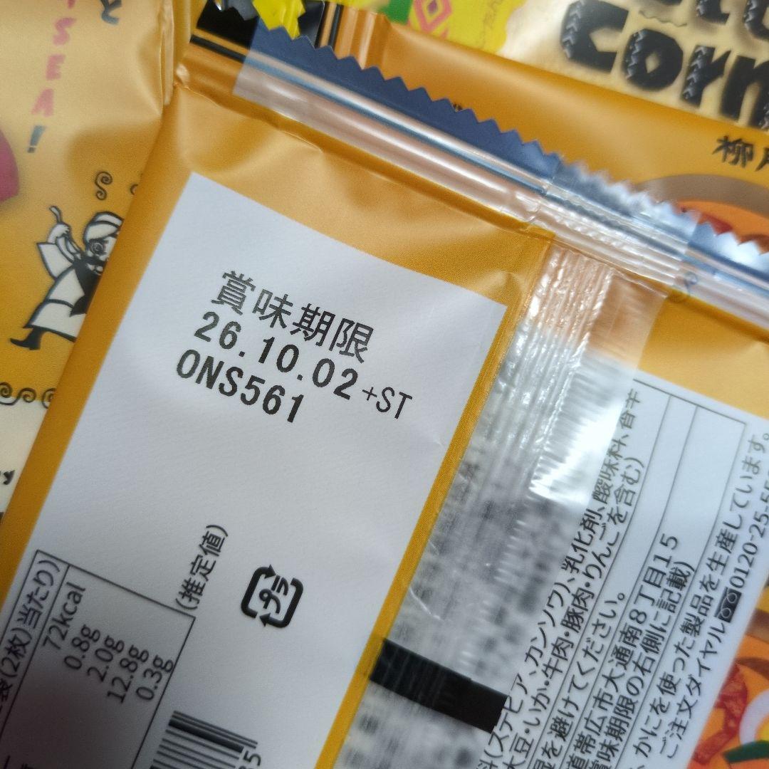 専用です — image 3