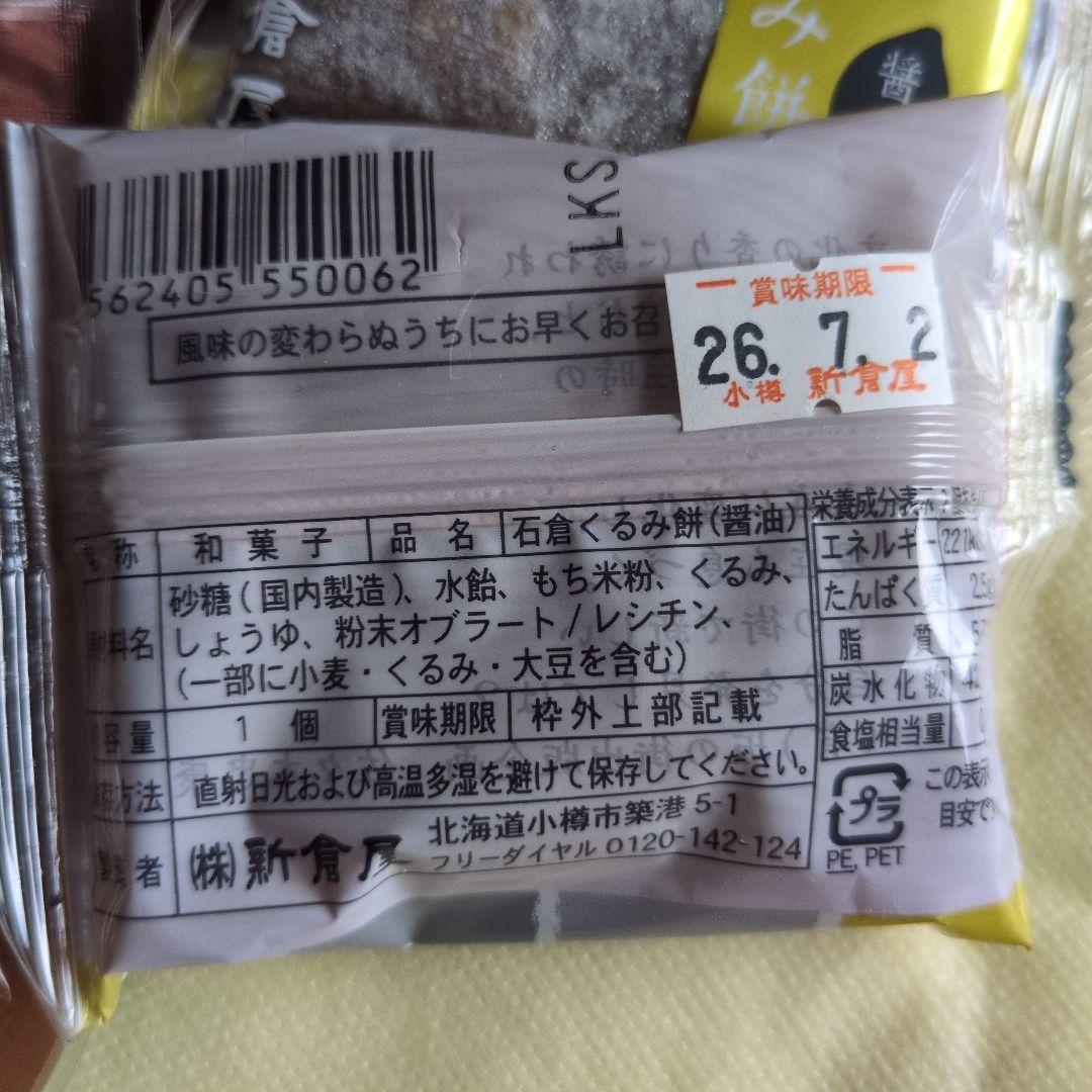 専用です — image 4