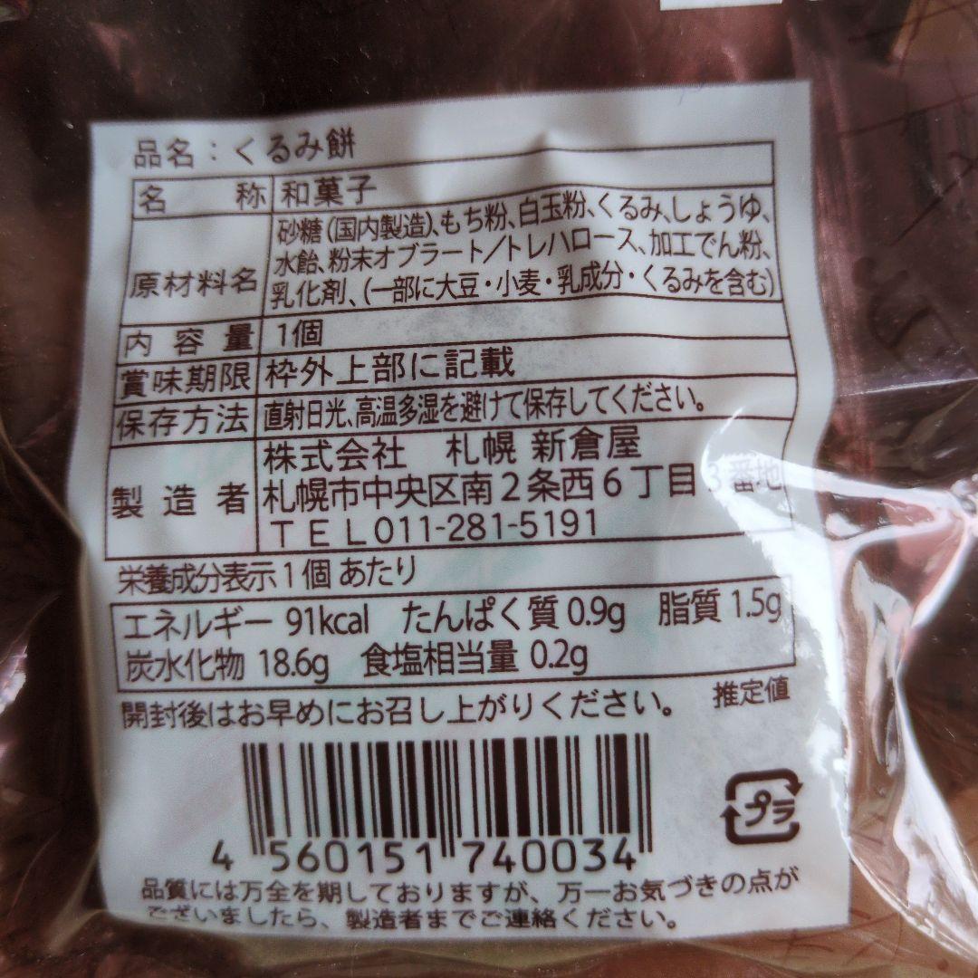 専用です — image 5