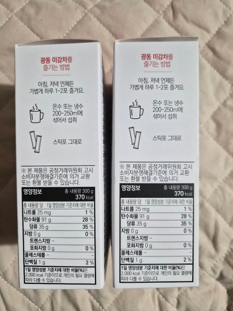 Kwangdong 美減茶 15包×2箱セット — image 4