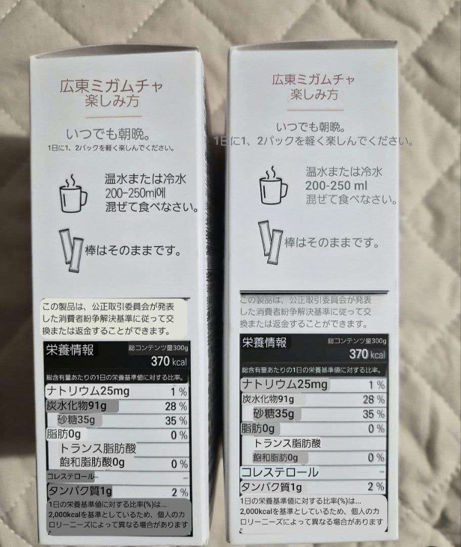 Kwangdong 美減茶 15包×2箱セット — image 5