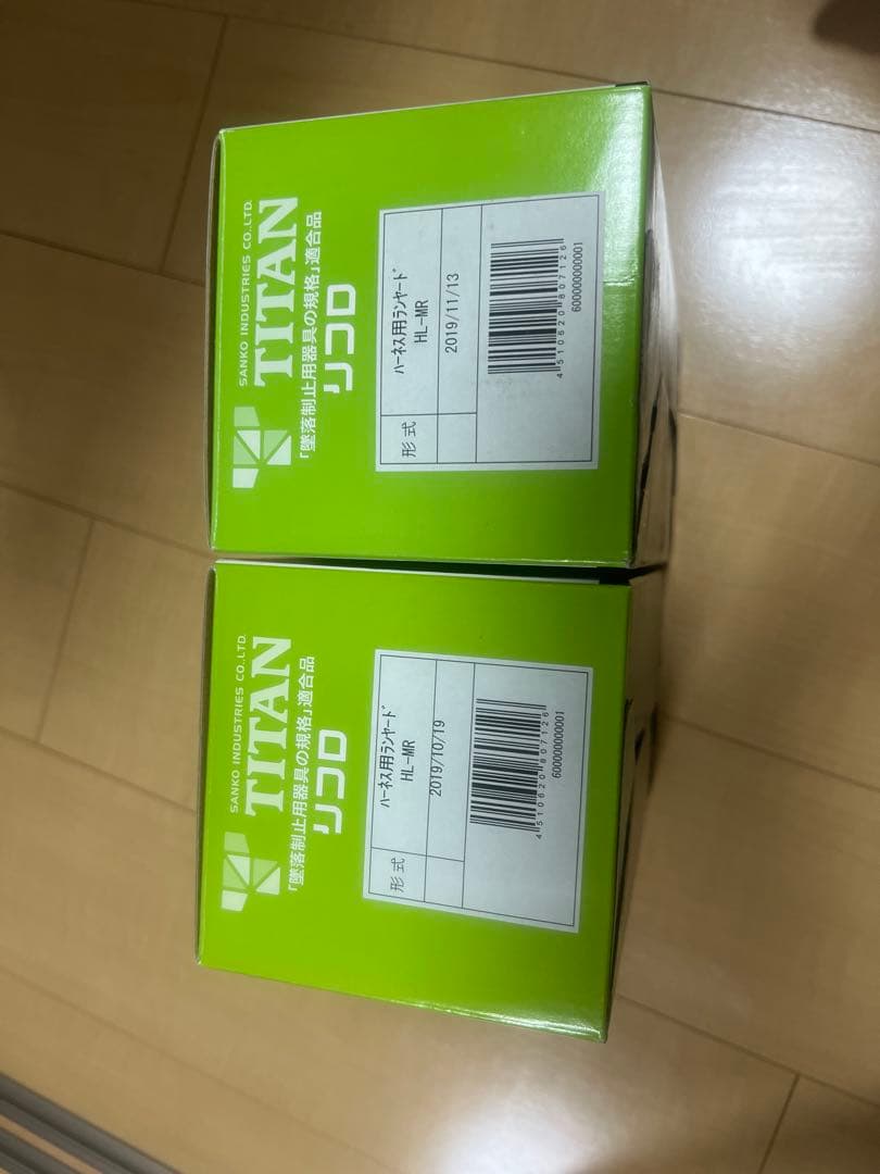 TITAN(タイタン) リコロ ハーネス用ランヤード HL-MR — image 3