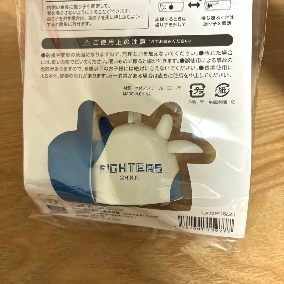 北海道日本ハムファイターズ カウベル 新品 — image 4
