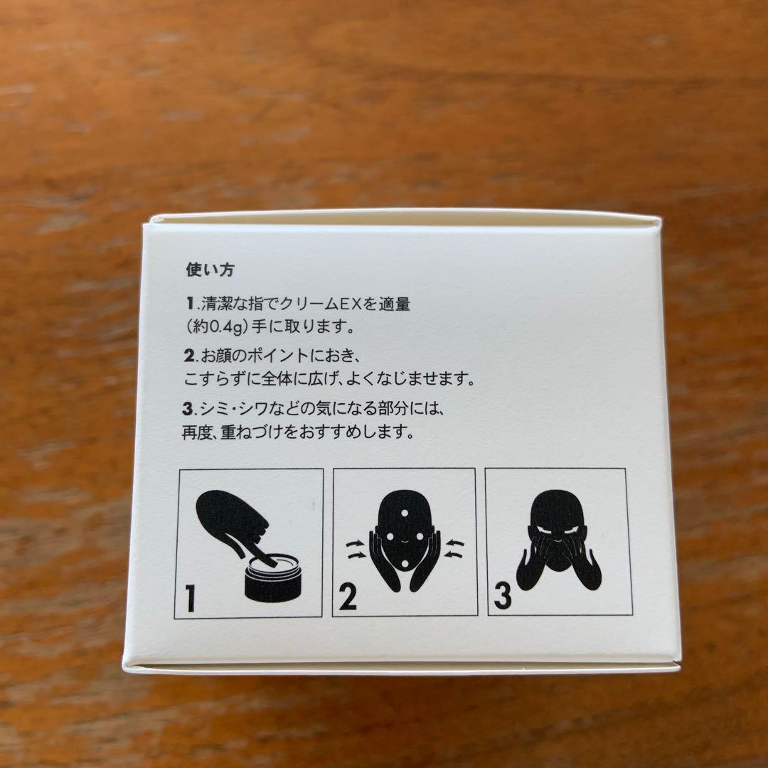 URUZ ウルズ クリームEX 40g — image 4