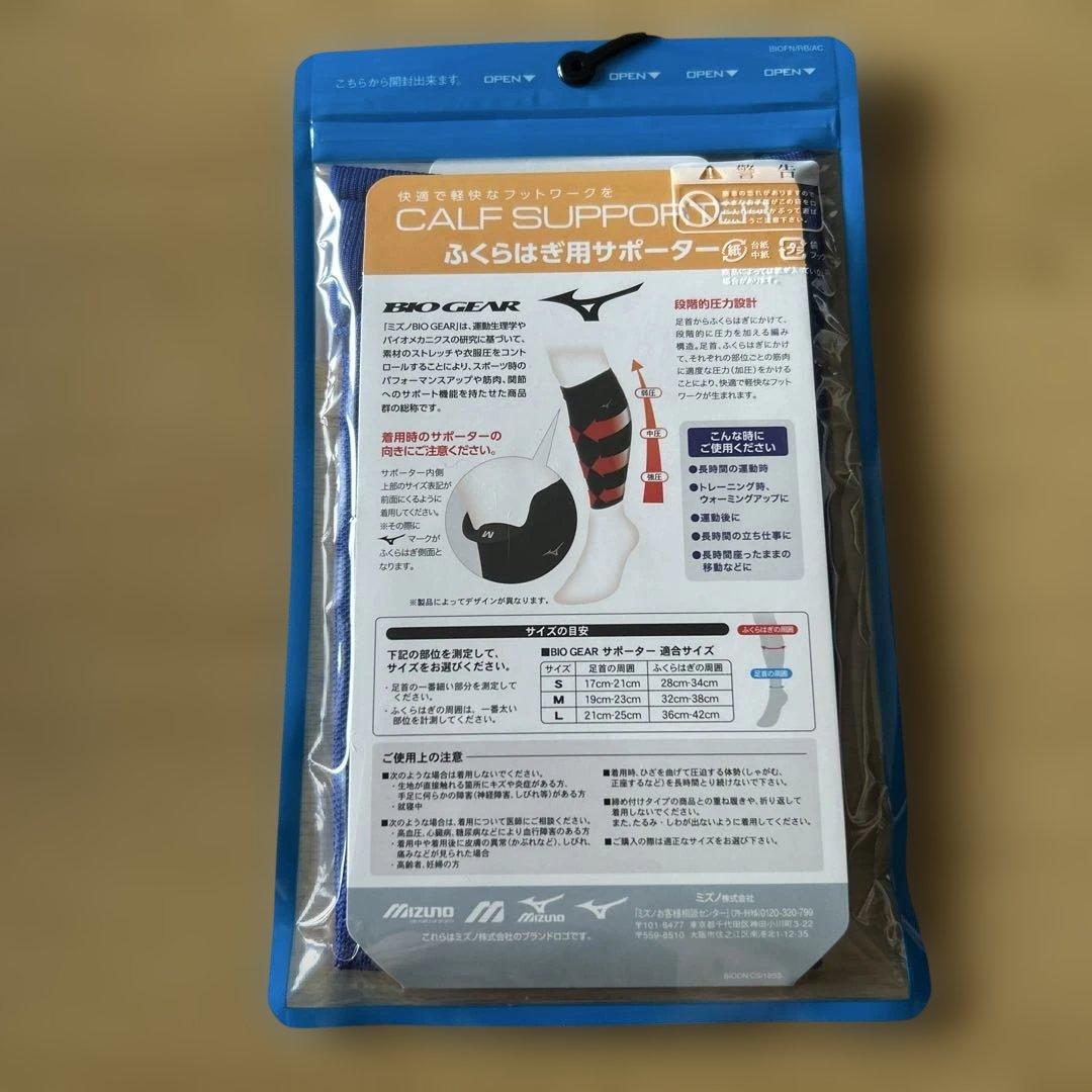 バイオギア — image 2