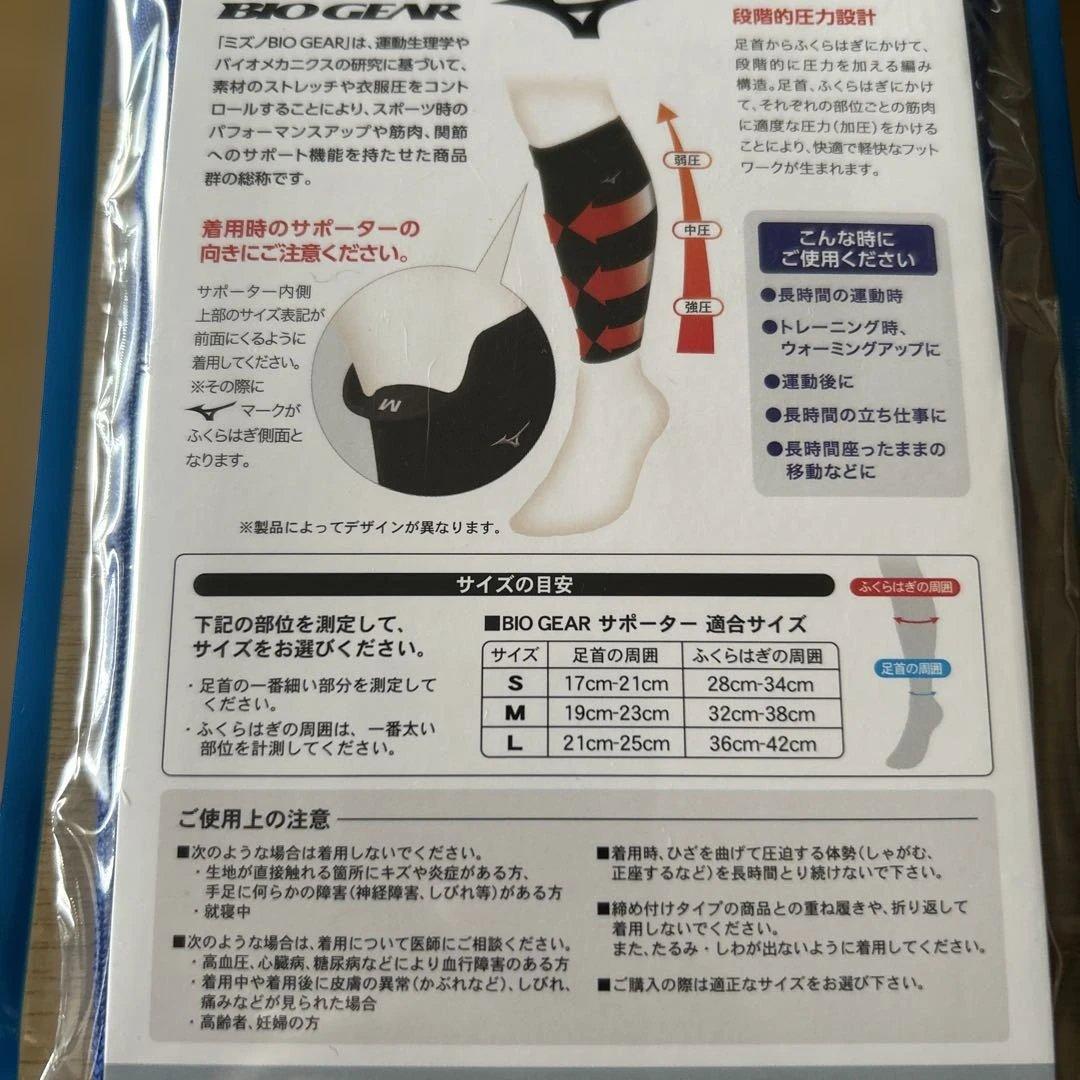 バイオギア — image 3