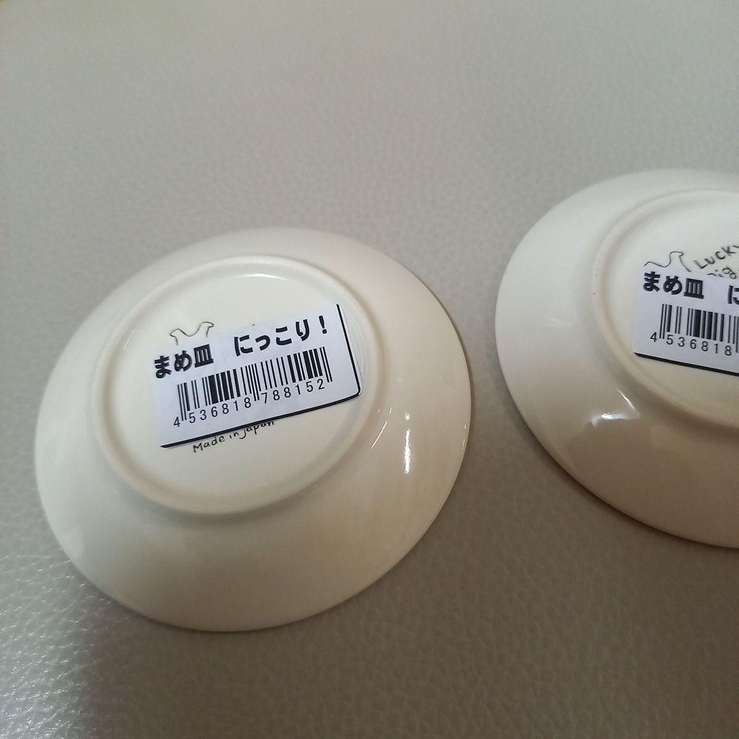 新品　ラッキーピッグ　豆皿２点 — image 3
