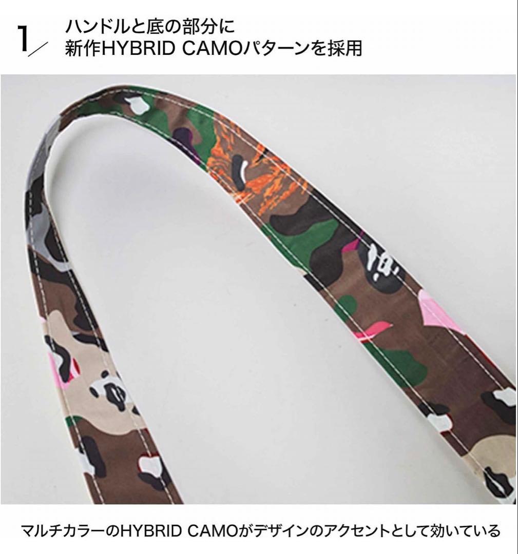 A BATHING APEトートバッグsmart8・9月合併号付録 — image 5