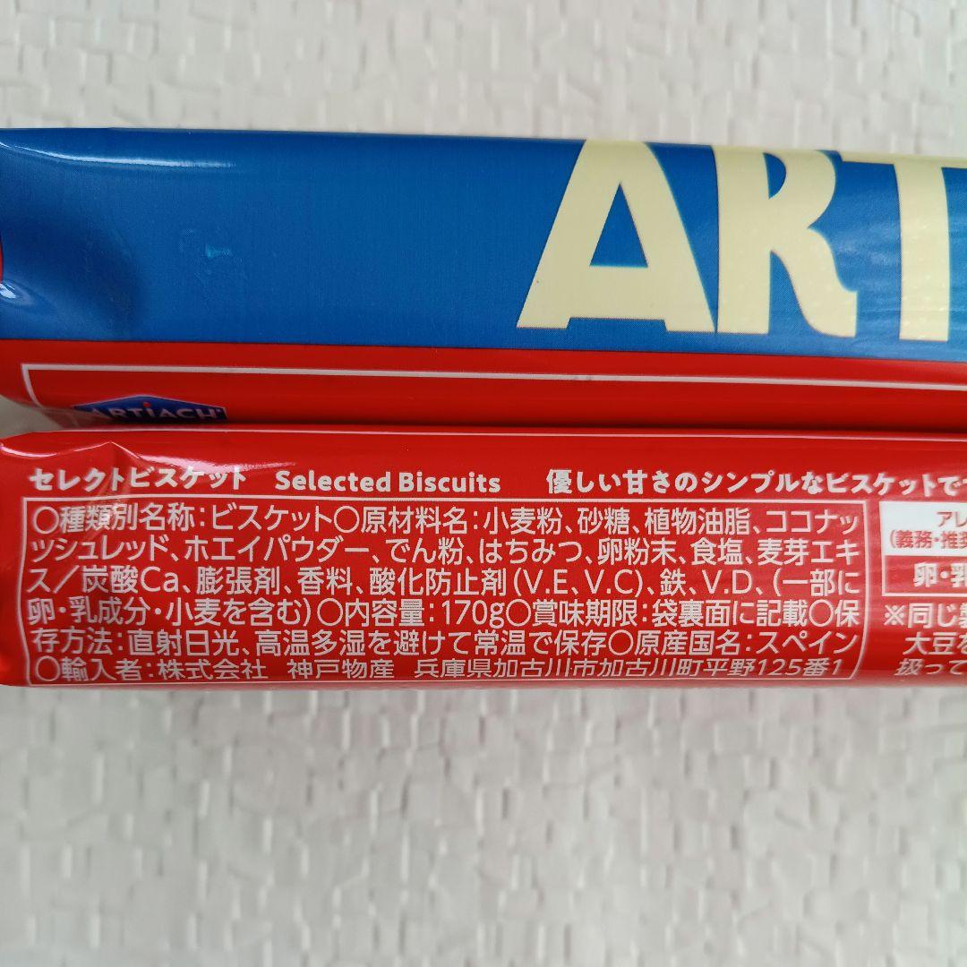 セレクト ビスケット 2箱セット スペイン産 お菓子 — image 2